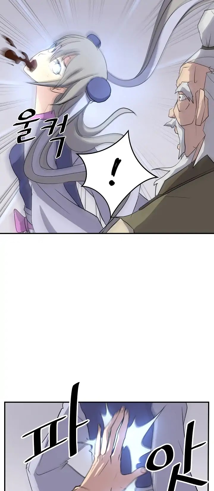 Immortal, Invincible Chapter 61 page 54 - Chapter 61