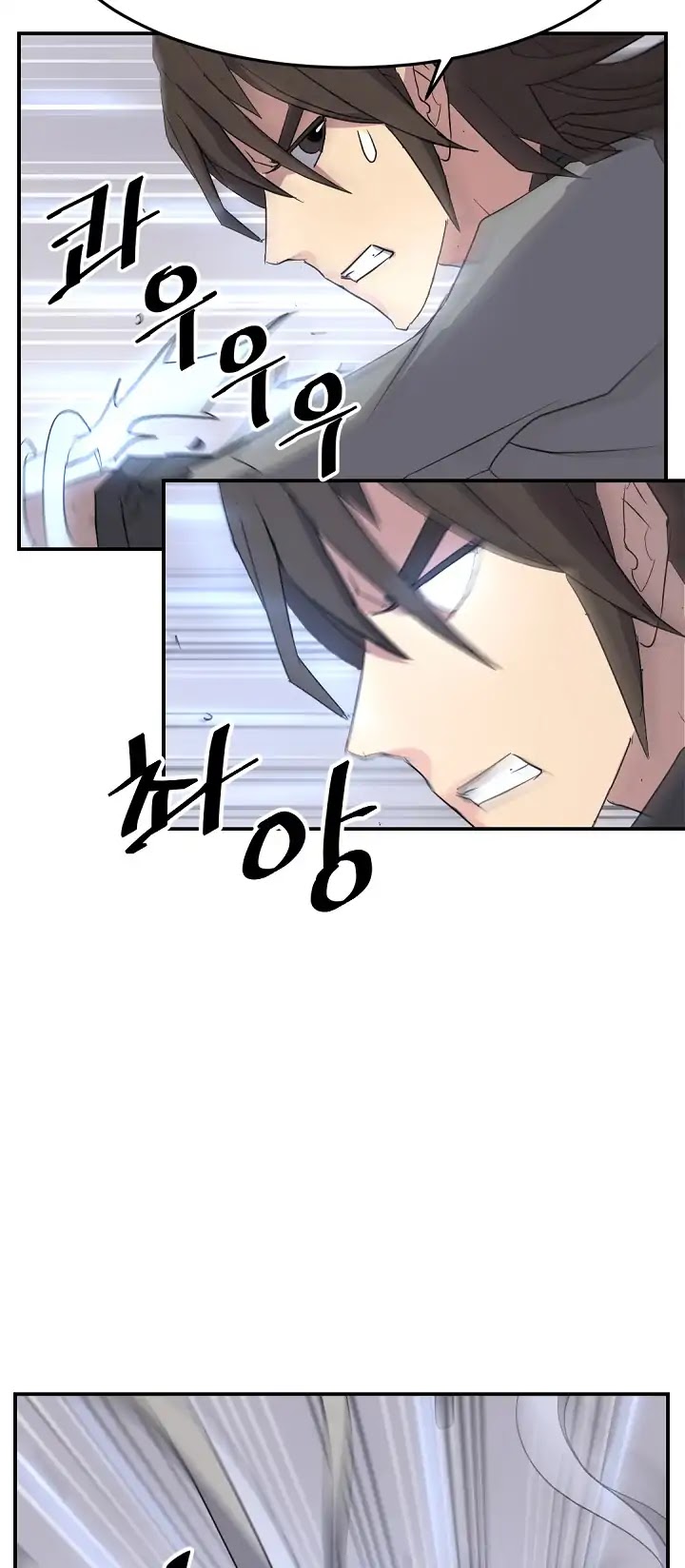 Immortal, Invincible Chapter 61 page 56 - Chapter 61