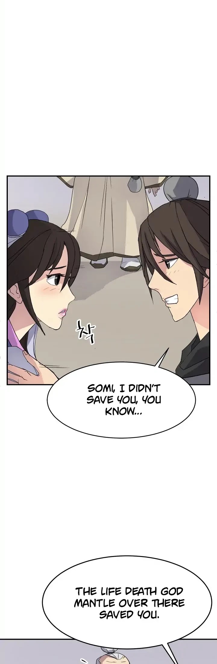 Immortal, Invincible Chapter 62 page 15 - Chapter 62