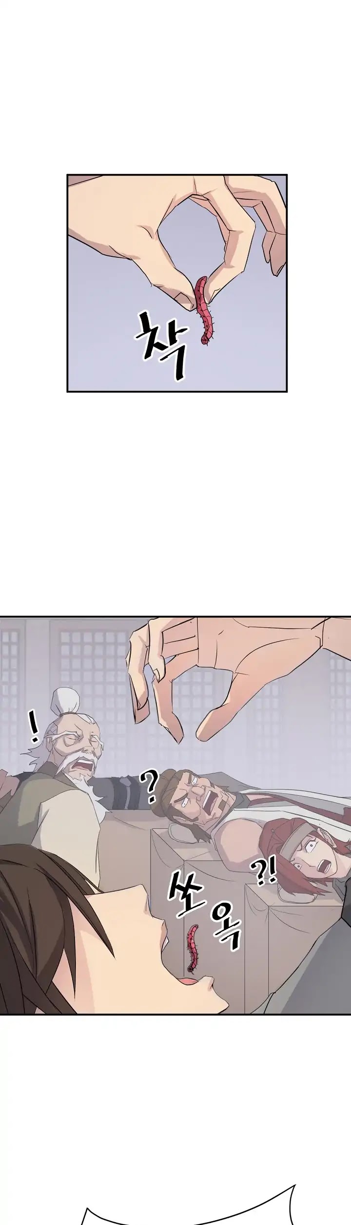Immortal, Invincible Chapter 62 page 52 - Chapter 62