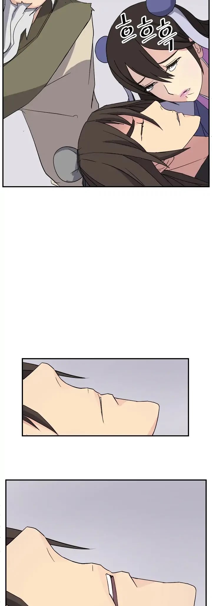 Immortal, Invincible Chapter 62 page 7 - Chapter 62
