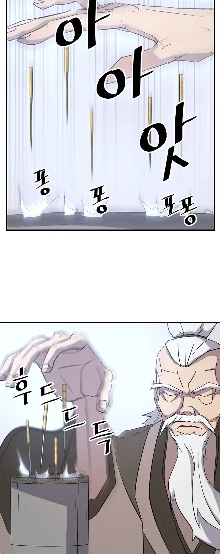 Immortal, Invincible Chapter 63 page 24 - Chapter 63