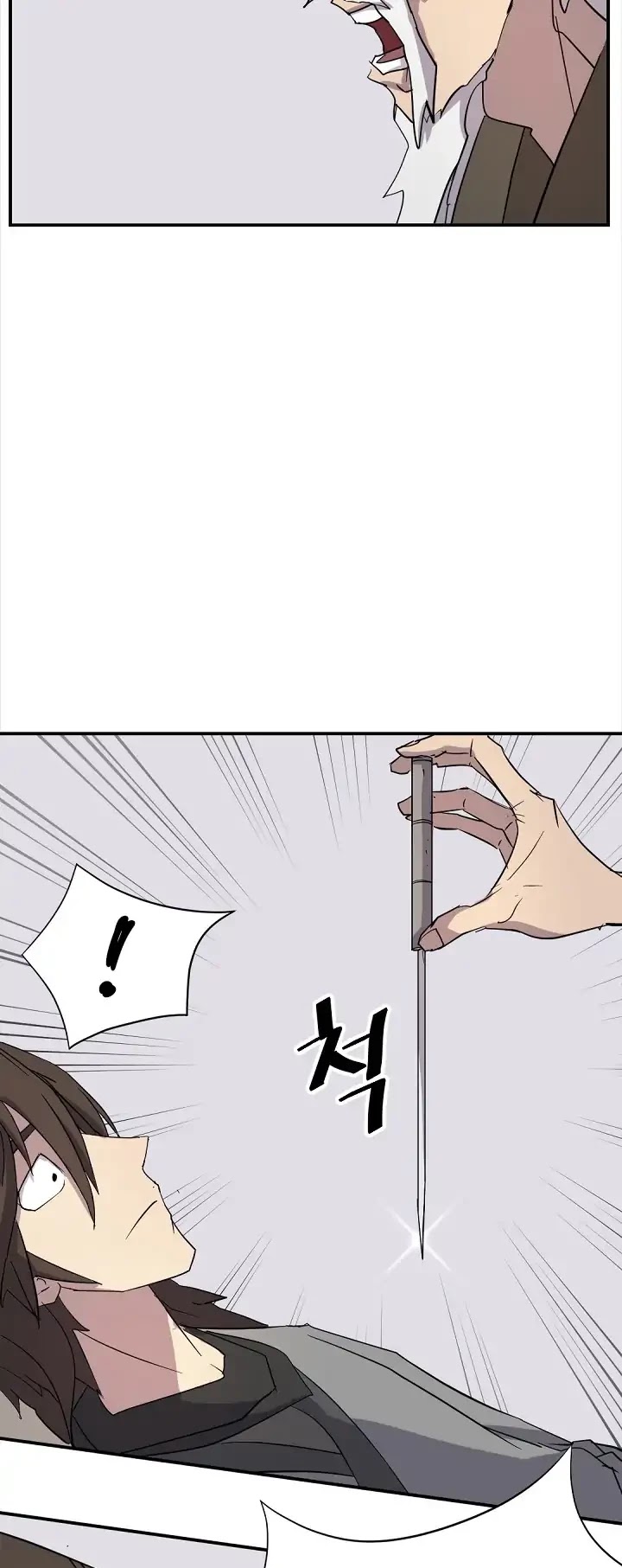 Immortal, Invincible Chapter 63 page 28 - Chapter 63