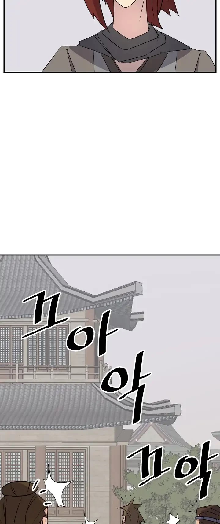 Immortal, Invincible Chapter 63 page 34 - Chapter 63