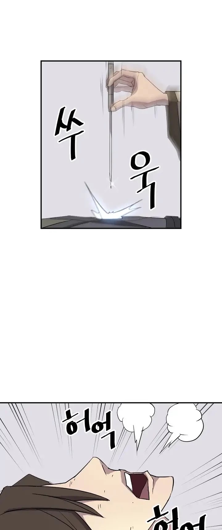 Immortal, Invincible Chapter 63 page 37 - Chapter 63
