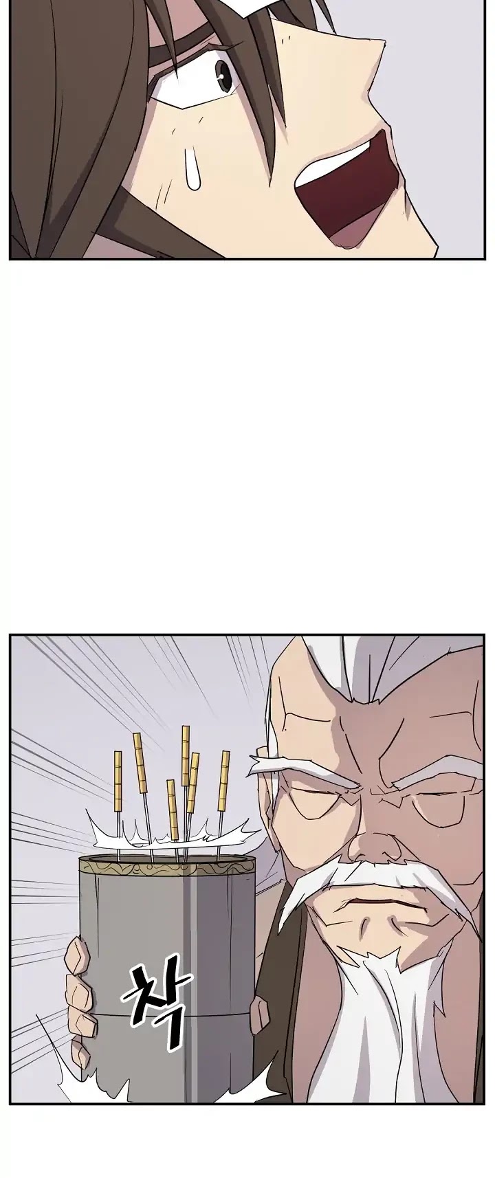 Immortal, Invincible Chapter 63 page 41 - Chapter 63