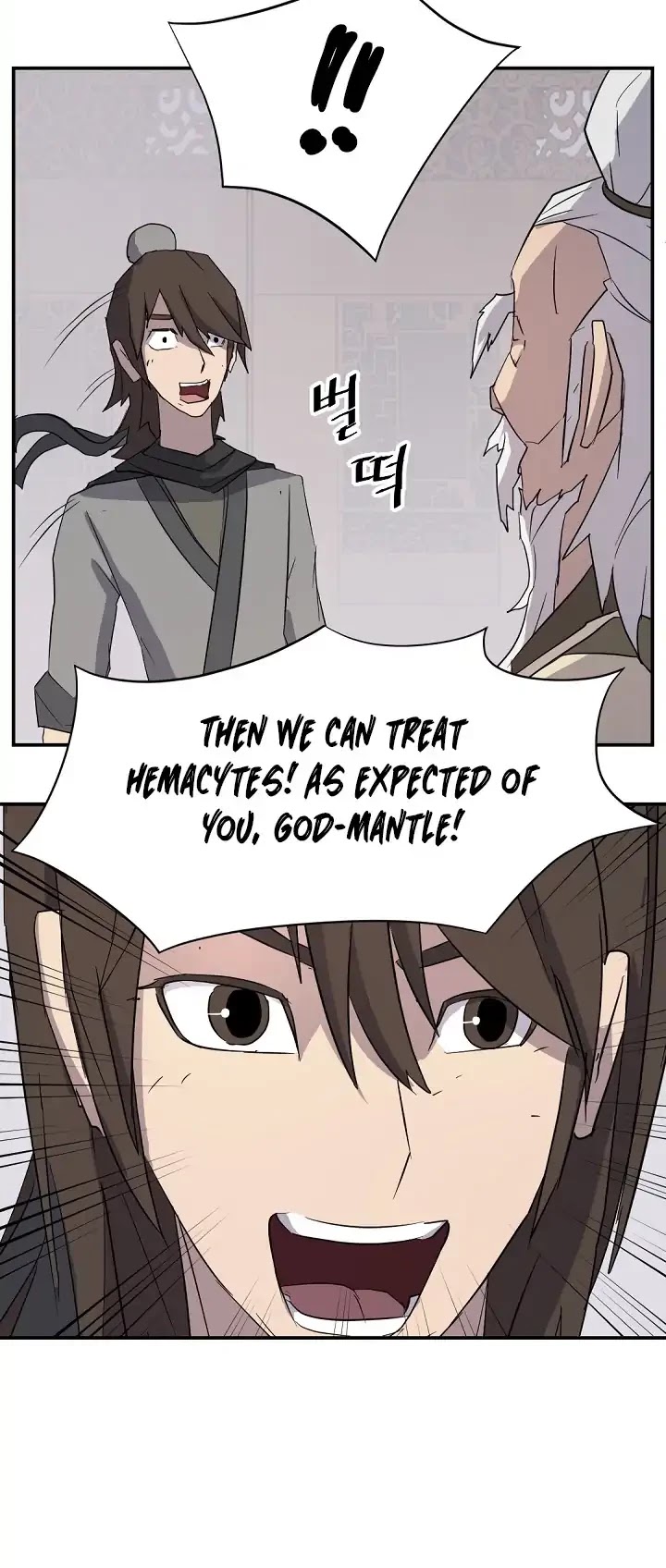 Immortal, Invincible Chapter 63 page 43 - Chapter 63