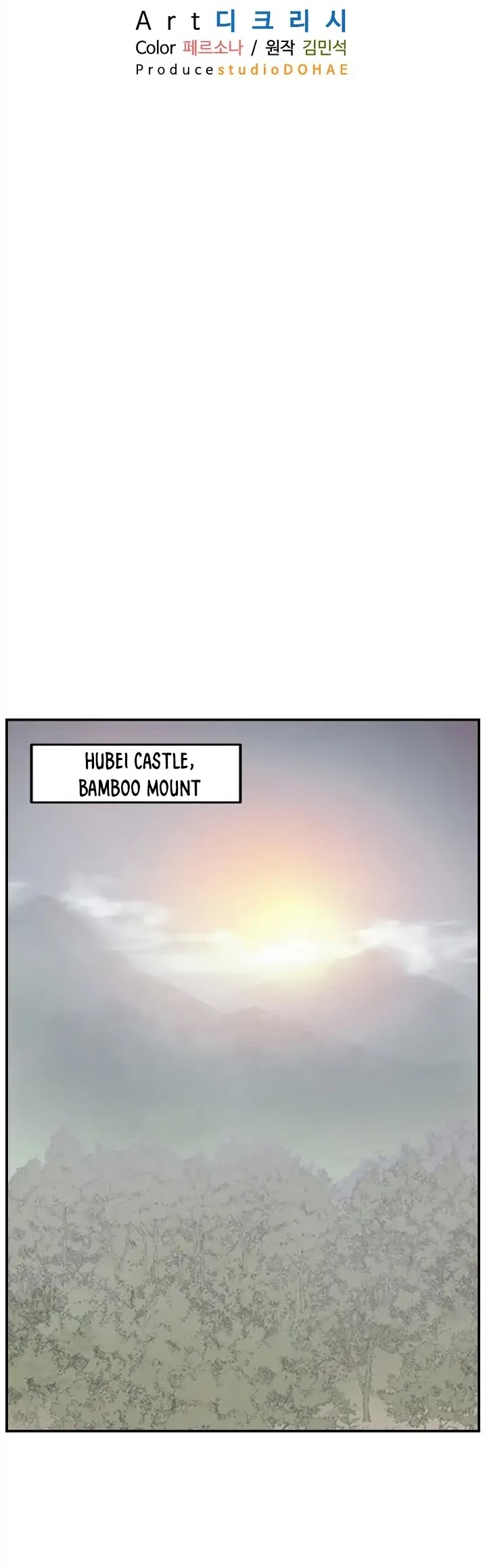Immortal, Invincible Chapter 64 page 29 - Chapter 64