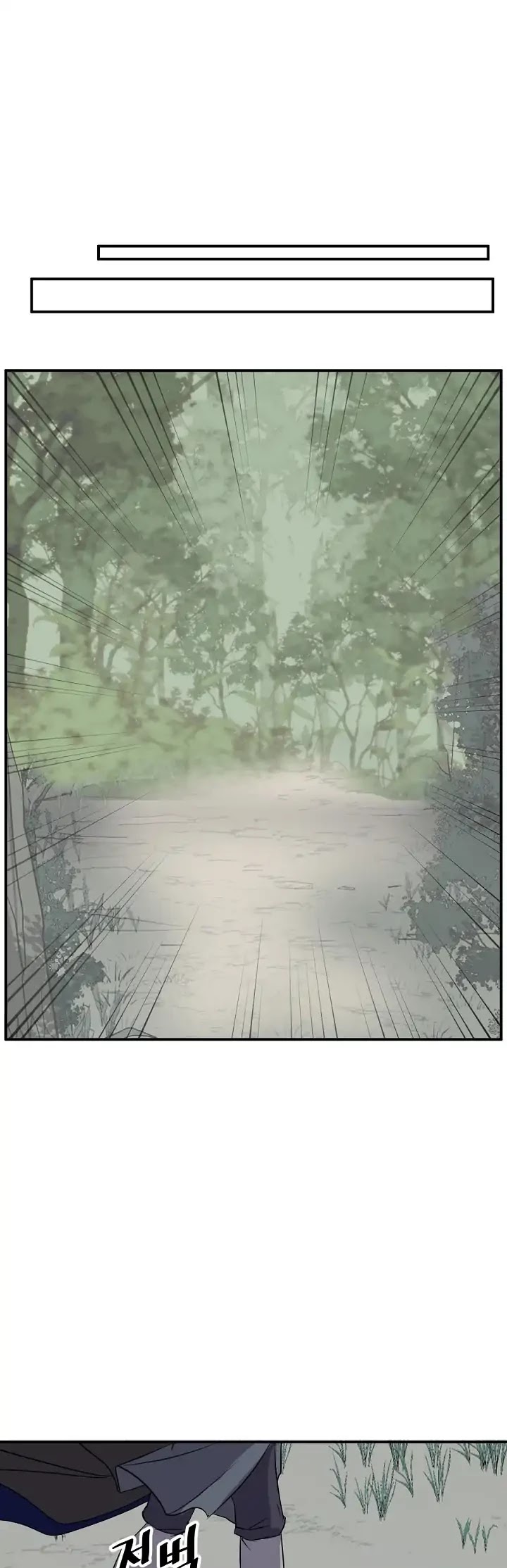 Immortal, Invincible Chapter 64 page 38 - Chapter 64