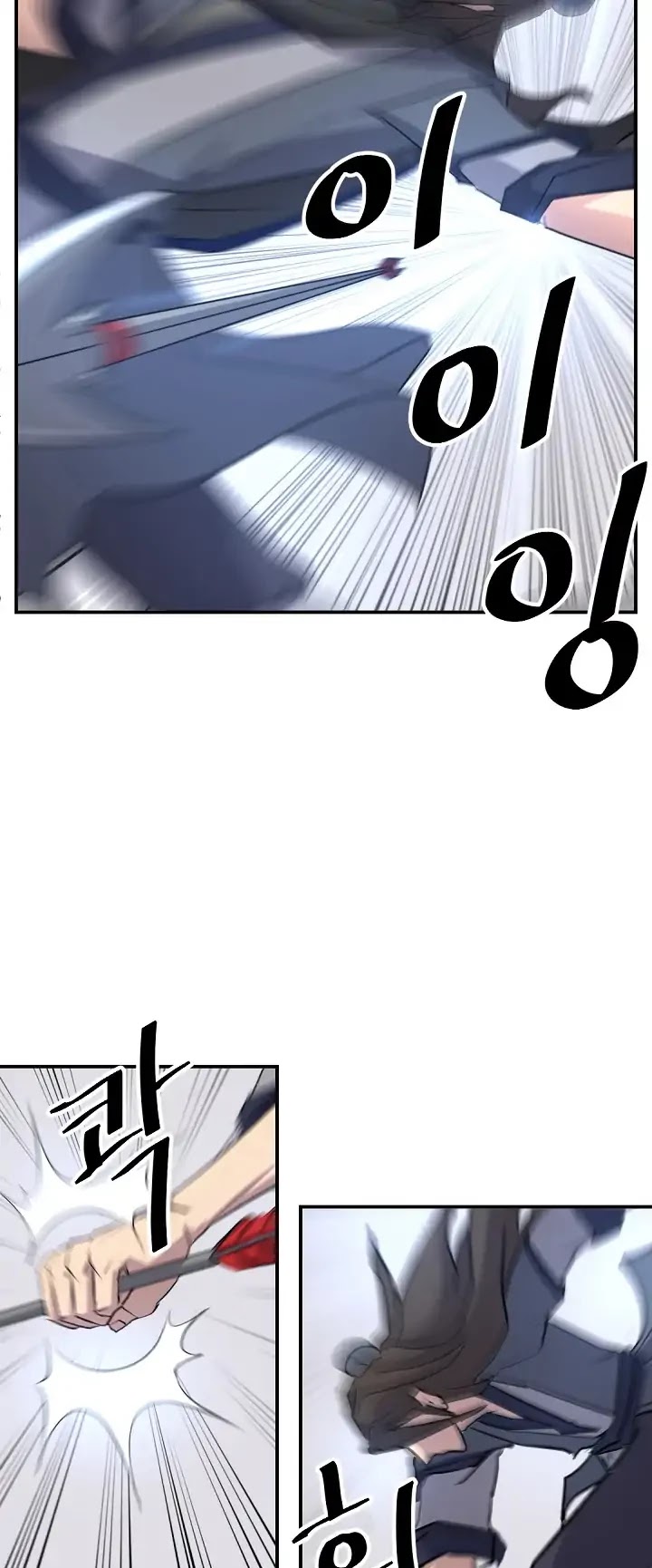 Immortal, Invincible Chapter 65 page 58 - Chapter 65