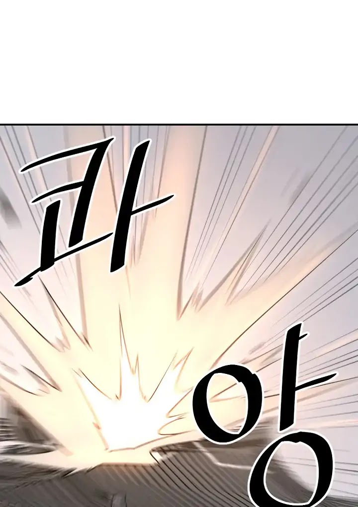Immortal, Invincible Chapter 66 page 108 - Chapter 66