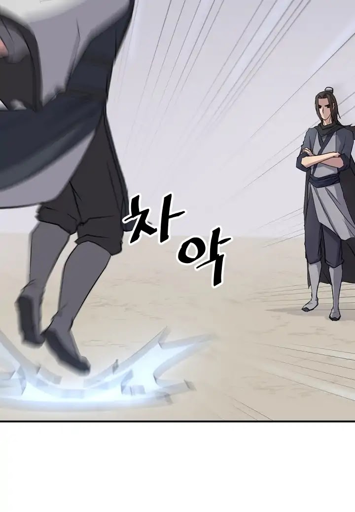 Immortal, Invincible Chapter 66 page 13 - Chapter 66