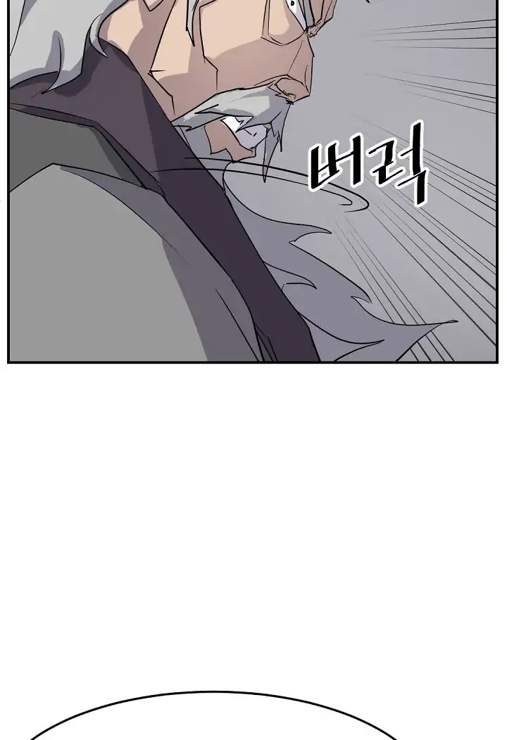 Immortal, Invincible Chapter 66 page 29 - Chapter 66