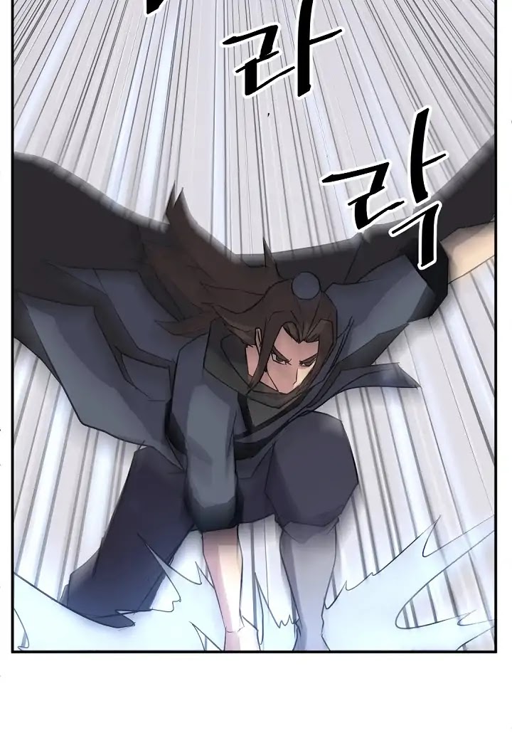 Immortal, Invincible Chapter 66 page 3 - Chapter 66