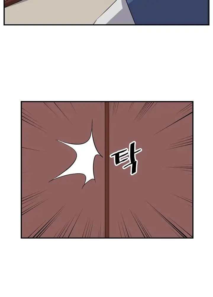 Immortal, Invincible Chapter 66 page 60 - Chapter 66