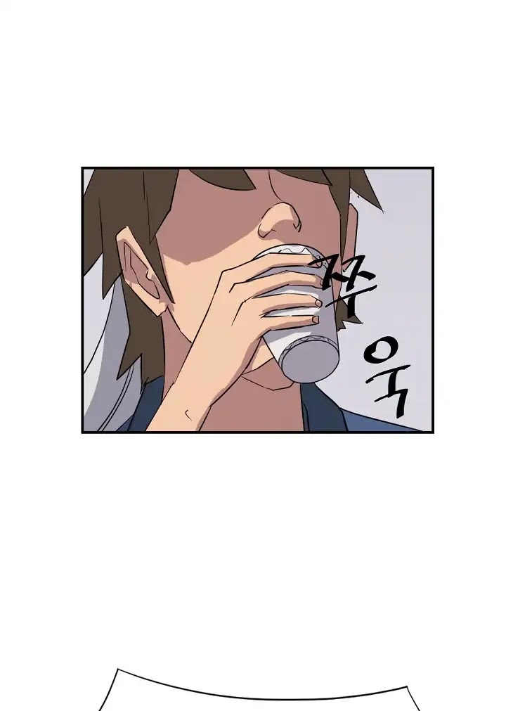 Immortal, Invincible Chapter 66 page 78 - Chapter 66