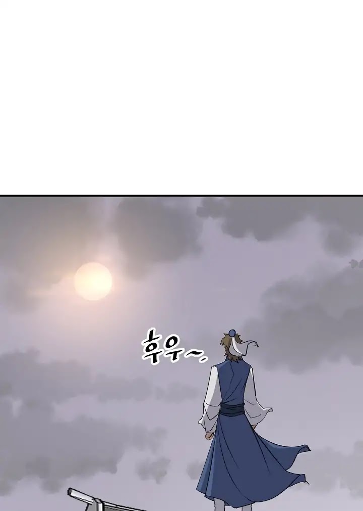 Immortal, Invincible Chapter 66 page 87 - Chapter 66