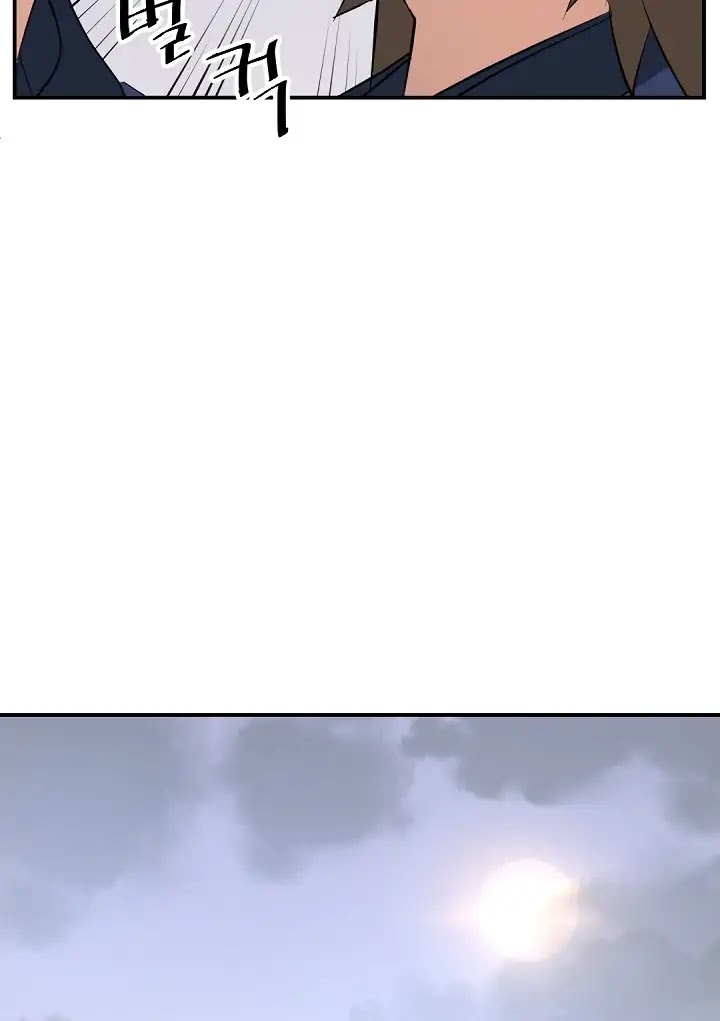 Immortal, Invincible Chapter 66 page 96 - Chapter 66