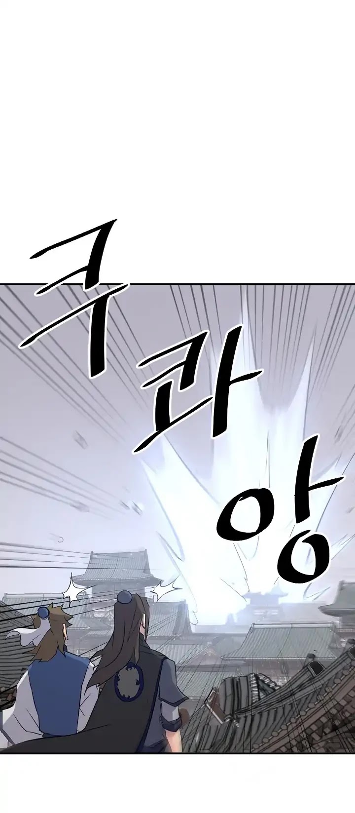 Immortal, Invincible Chapter 67 page 12 - Chapter 67