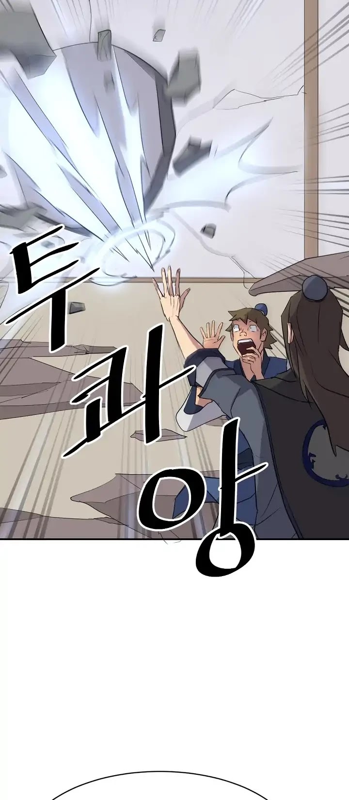 Immortal, Invincible Chapter 67 page 17 - Chapter 67