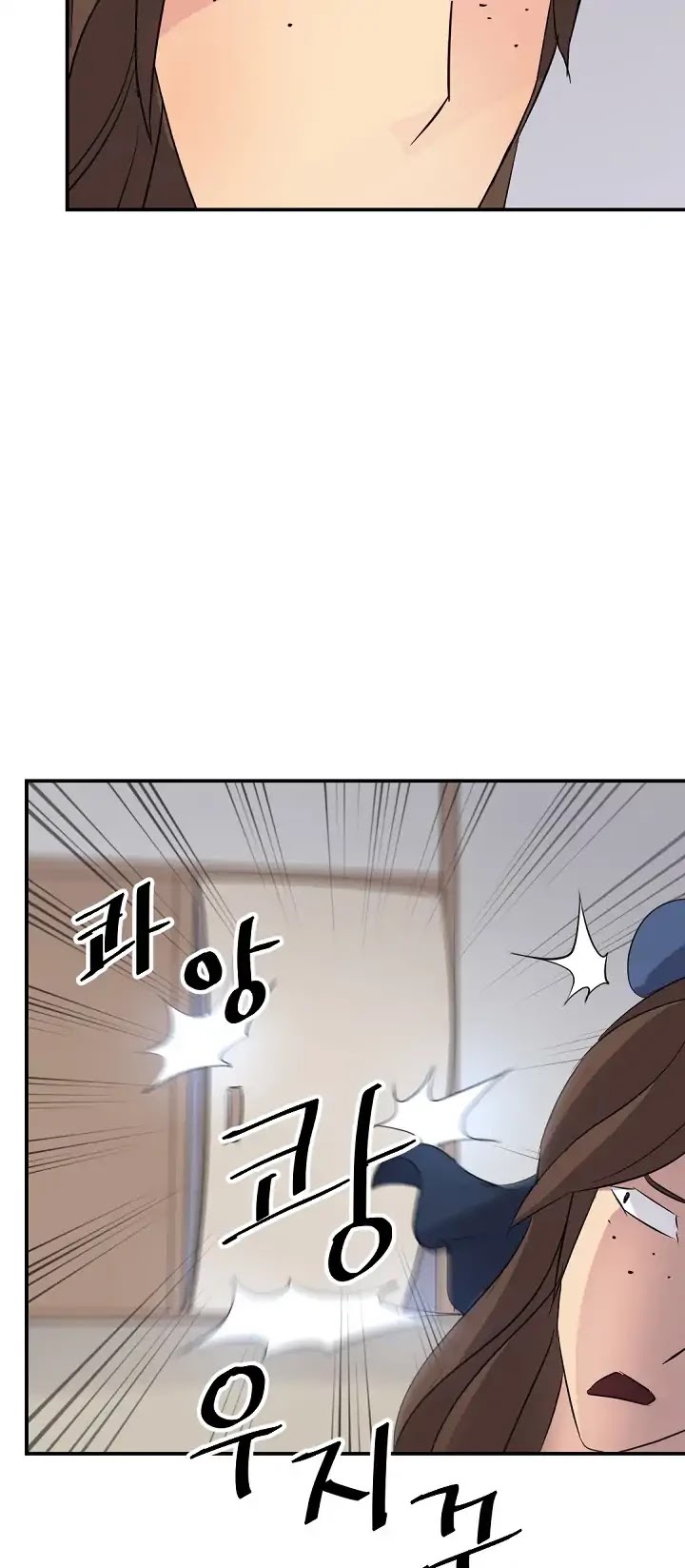 Immortal, Invincible Chapter 67 page 20 - Chapter 67