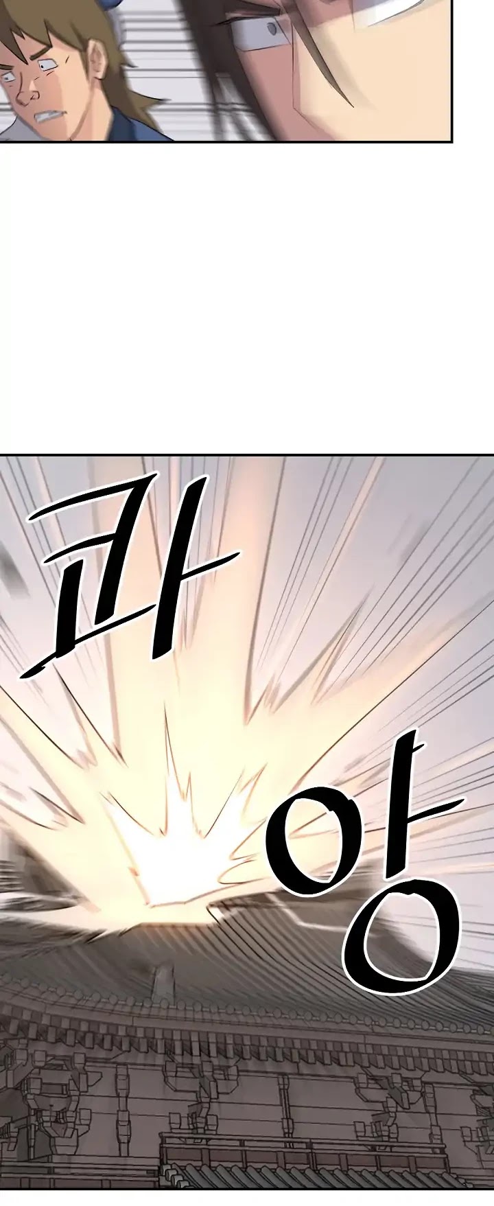 Immortal, Invincible Chapter 67 page 3 - Chapter 67