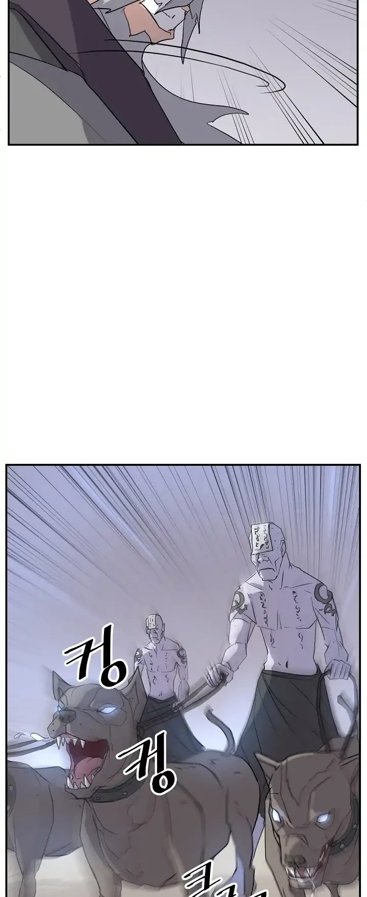 Immortal, Invincible Chapter 67 page 37 - Chapter 67