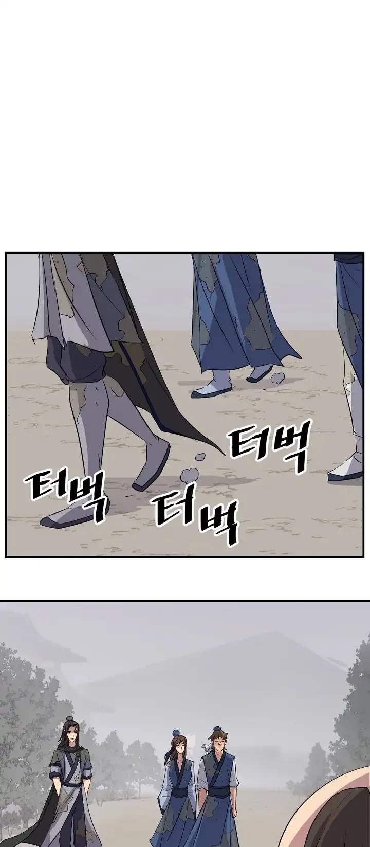 Immortal, Invincible Chapter 67 page 42 - Chapter 67
