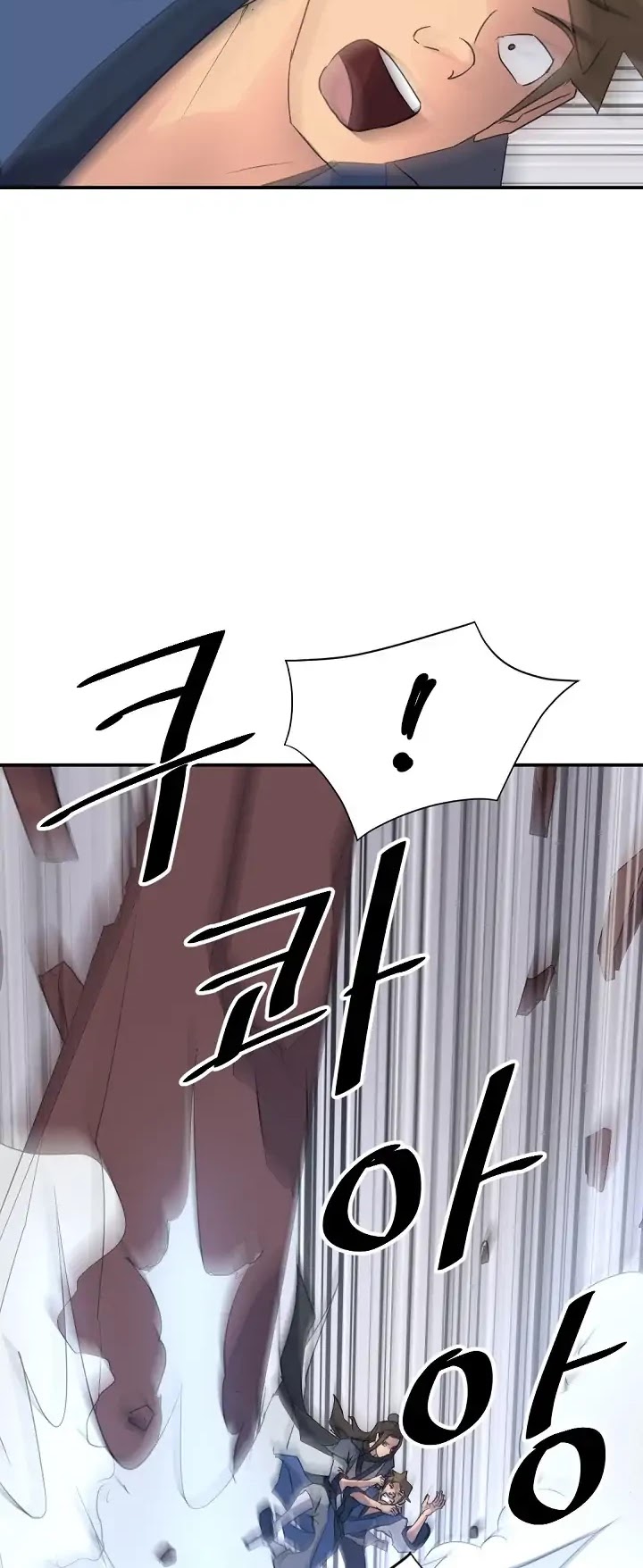 Immortal, Invincible Chapter 67 page 7 - Chapter 67