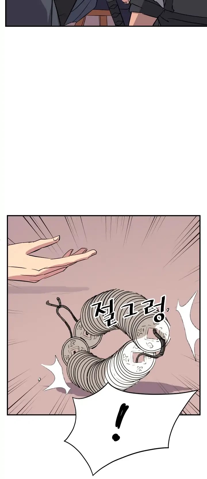 Immortal, Invincible Chapter 68 page 12 - Chapter 68