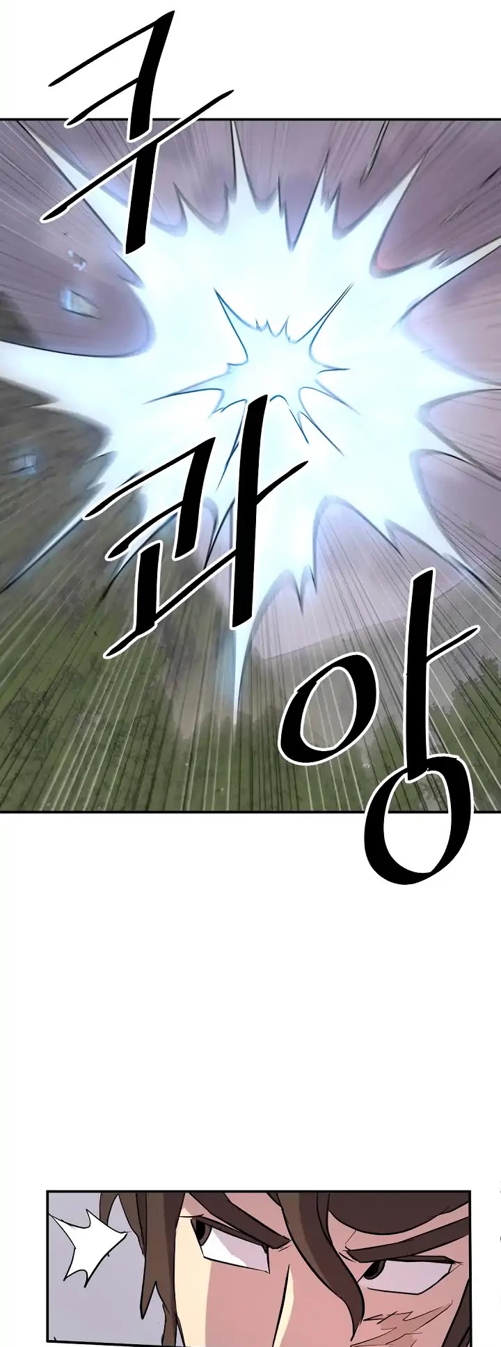 Immortal, Invincible Chapter 68 page 42 - Chapter 68