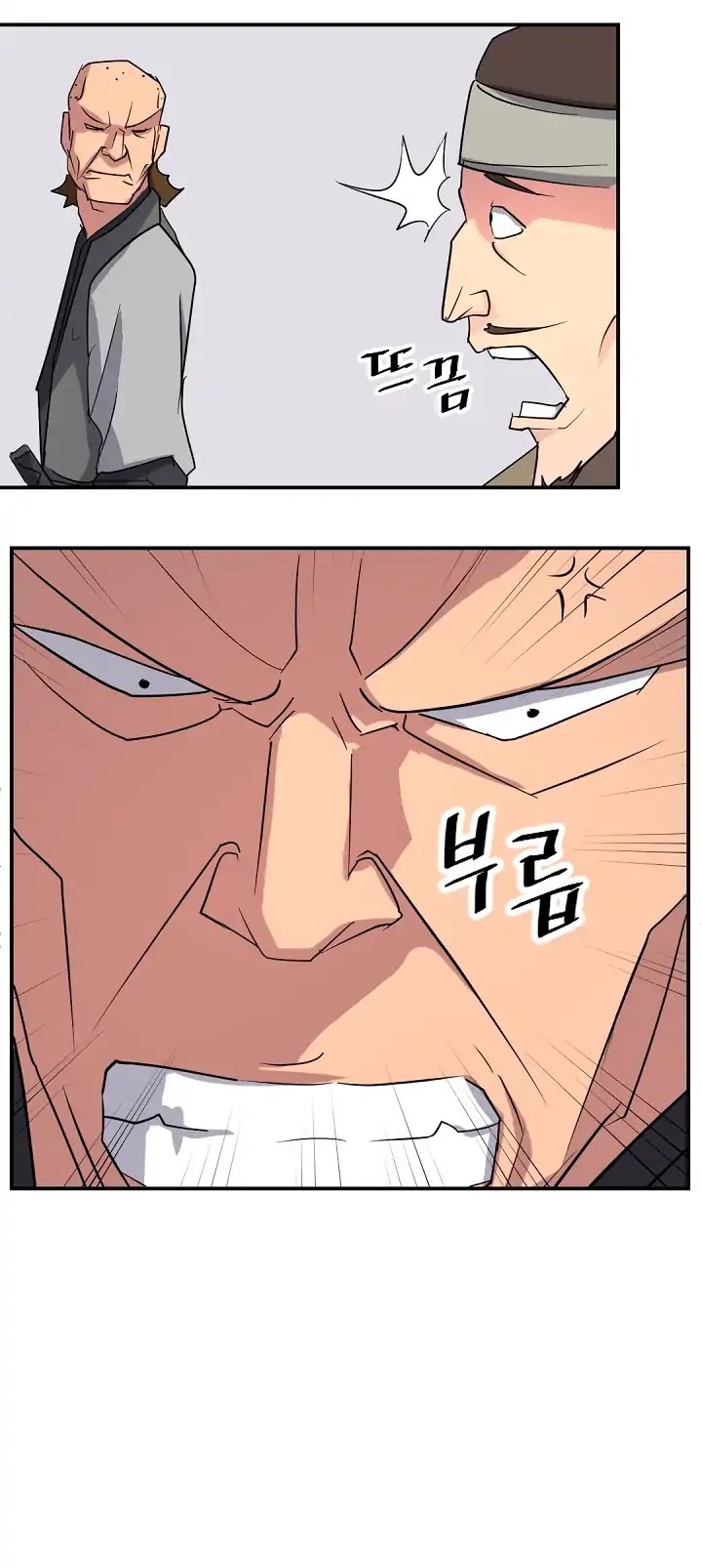 Immortal, Invincible Chapter 68 page 8 - Chapter 68