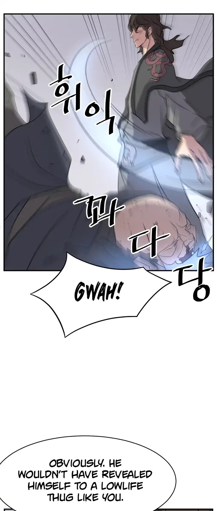Immortal, Invincible Chapter 69 page 22 - Chapter 69