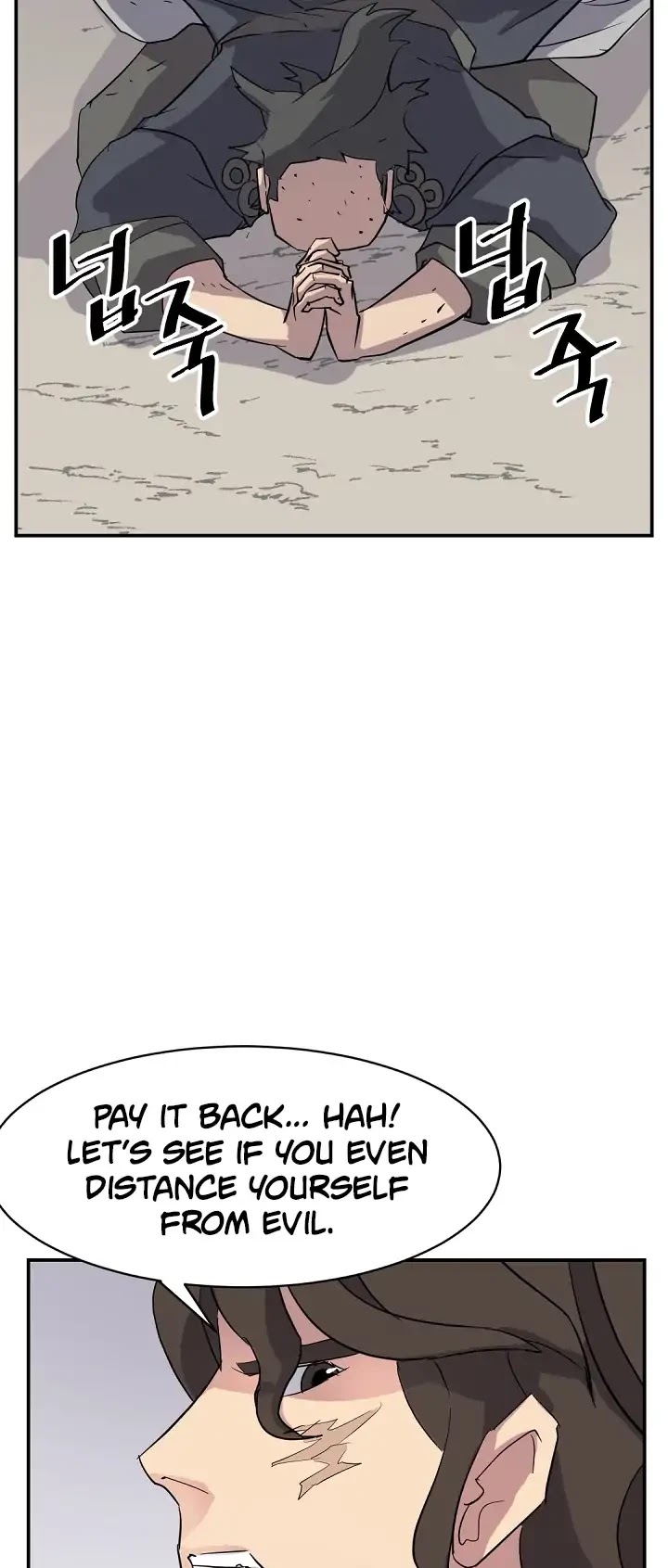 Immortal, Invincible Chapter 69 page 24 - Chapter 69