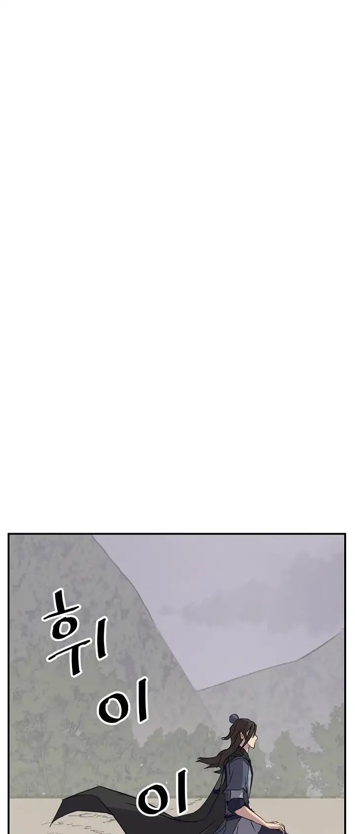 Immortal, Invincible Chapter 69 page 28 - Chapter 69