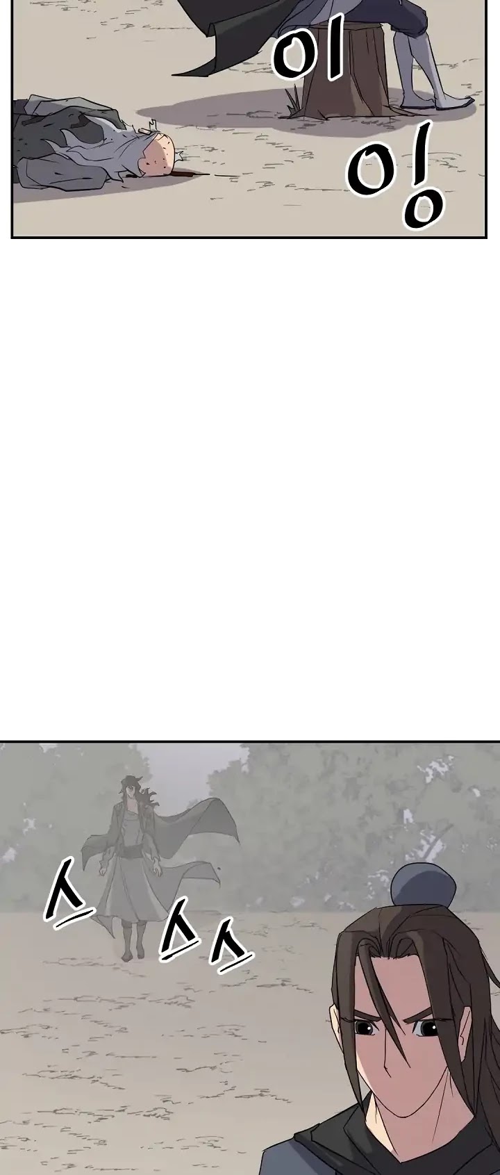 Immortal, Invincible Chapter 69 page 29 - Chapter 69