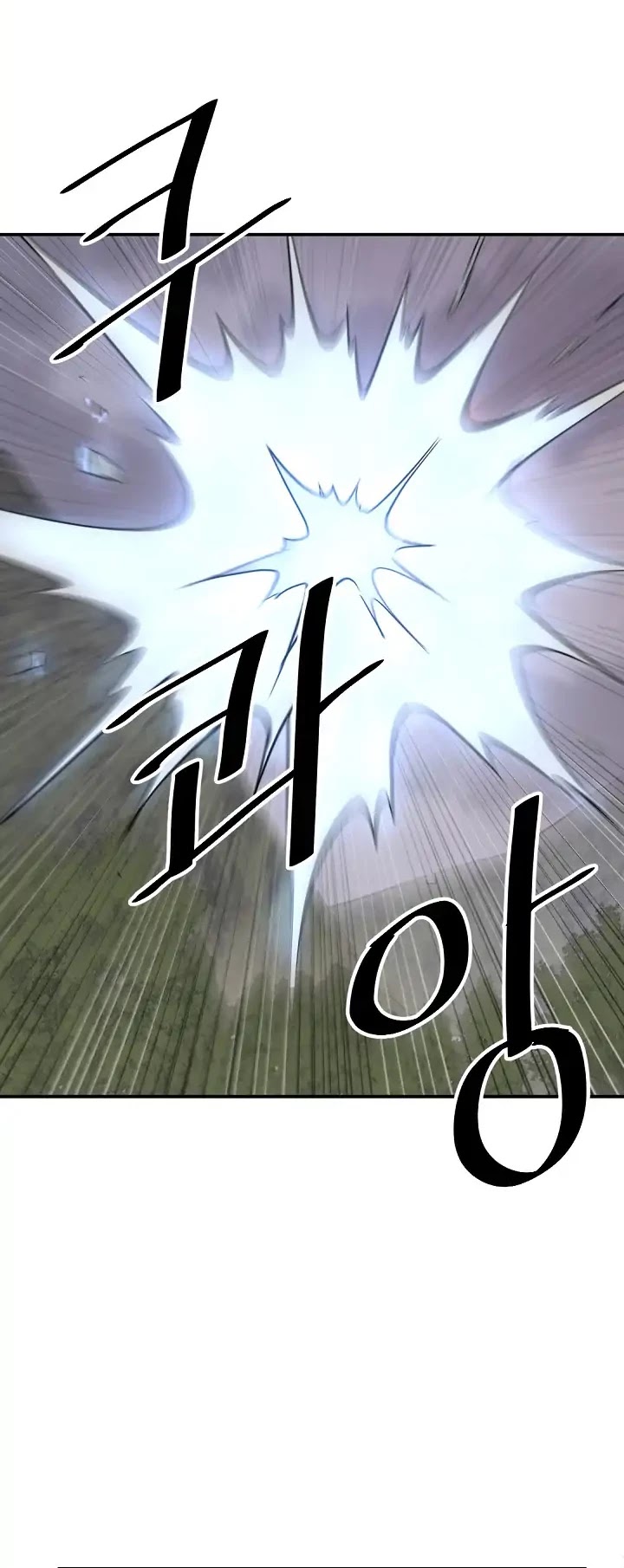 Immortal, Invincible Chapter 69 page 3 - Chapter 69