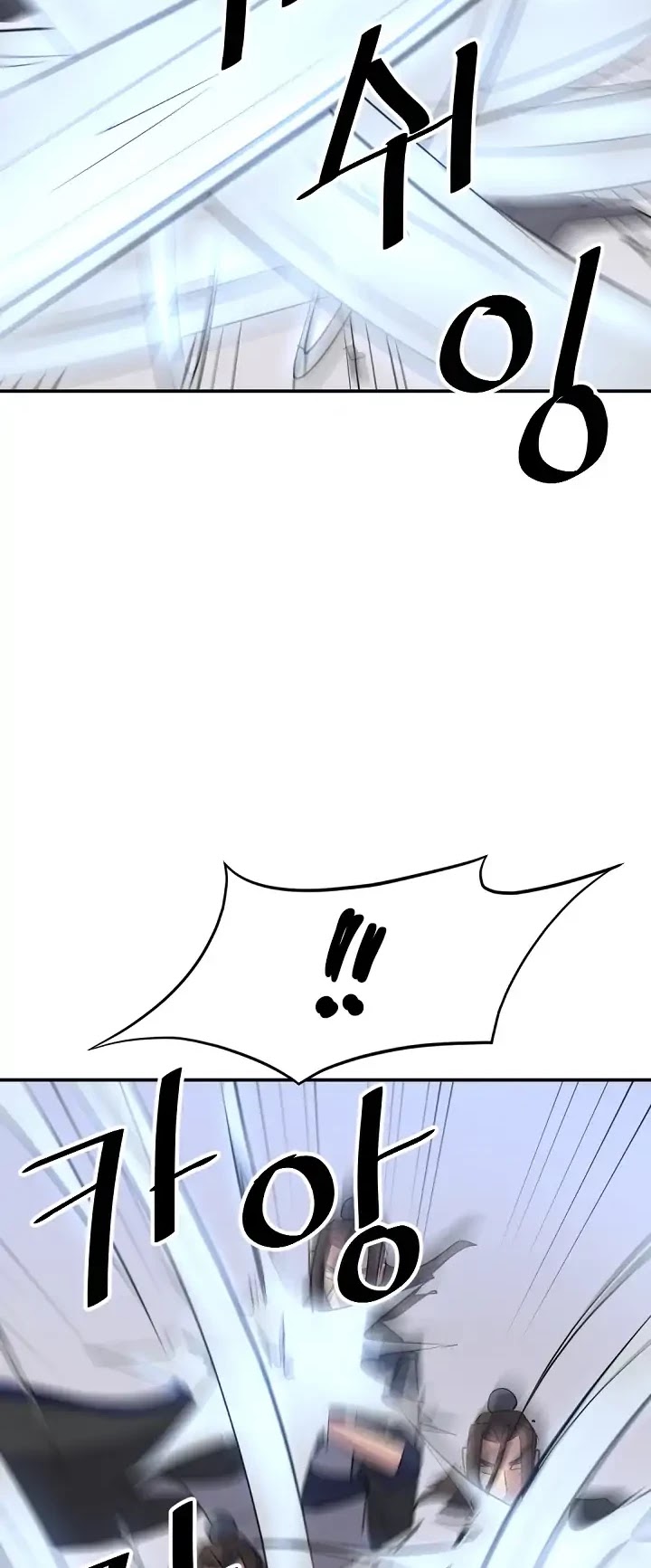 Immortal, Invincible Chapter 69 page 43 - Chapter 69