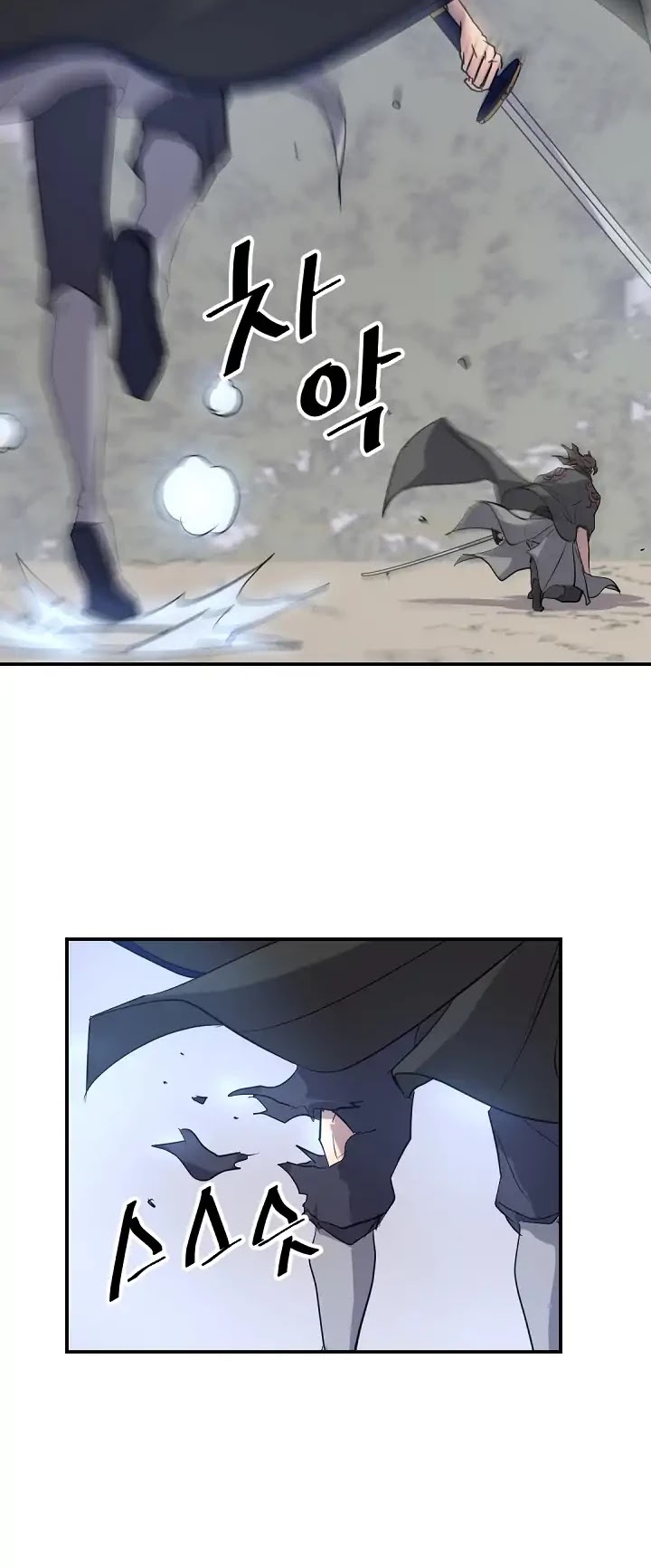 Immortal, Invincible Chapter 69 page 47 - Chapter 69