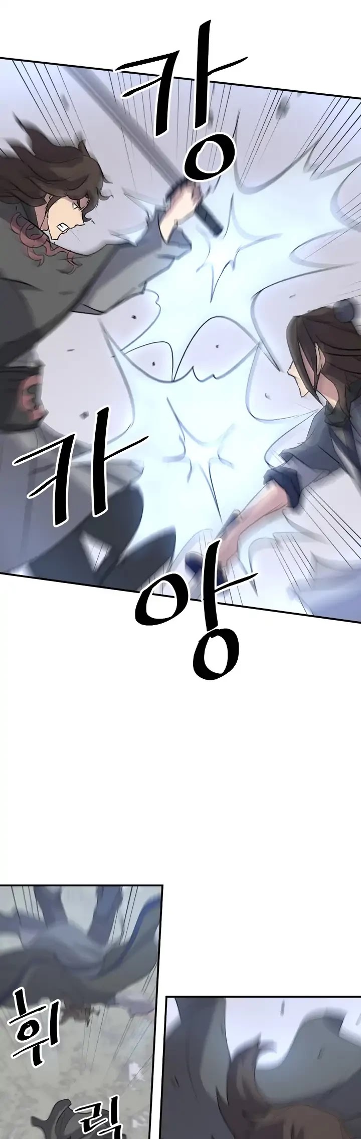 Immortal, Invincible Chapter 69 page 52 - Chapter 69