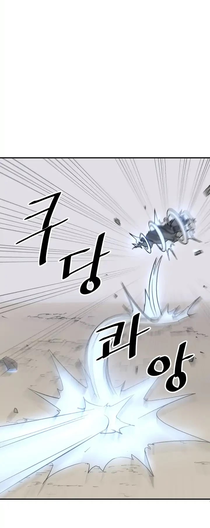 Immortal, Invincible Chapter 69 page 7 - Chapter 69