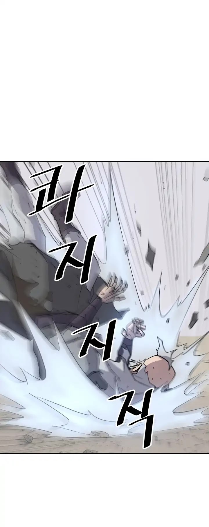 Immortal, Invincible Chapter 69 page 8 - Chapter 69