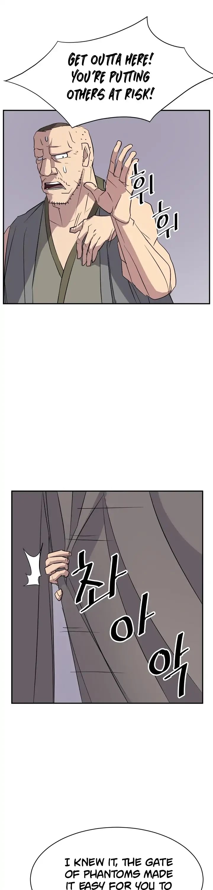 Immortal, Invincible Chapter 70 page 17 - Chapter 70