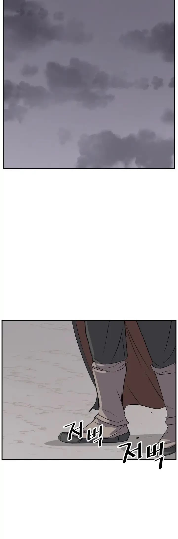 Immortal, Invincible Chapter 70 page 44 - Chapter 70