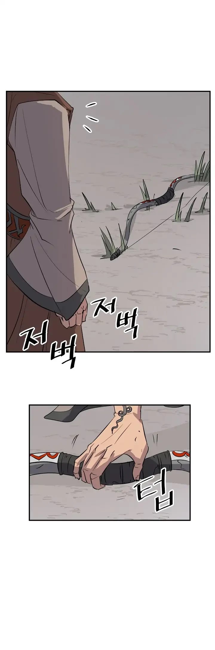 Immortal, Invincible Chapter 70 page 45 - Chapter 70