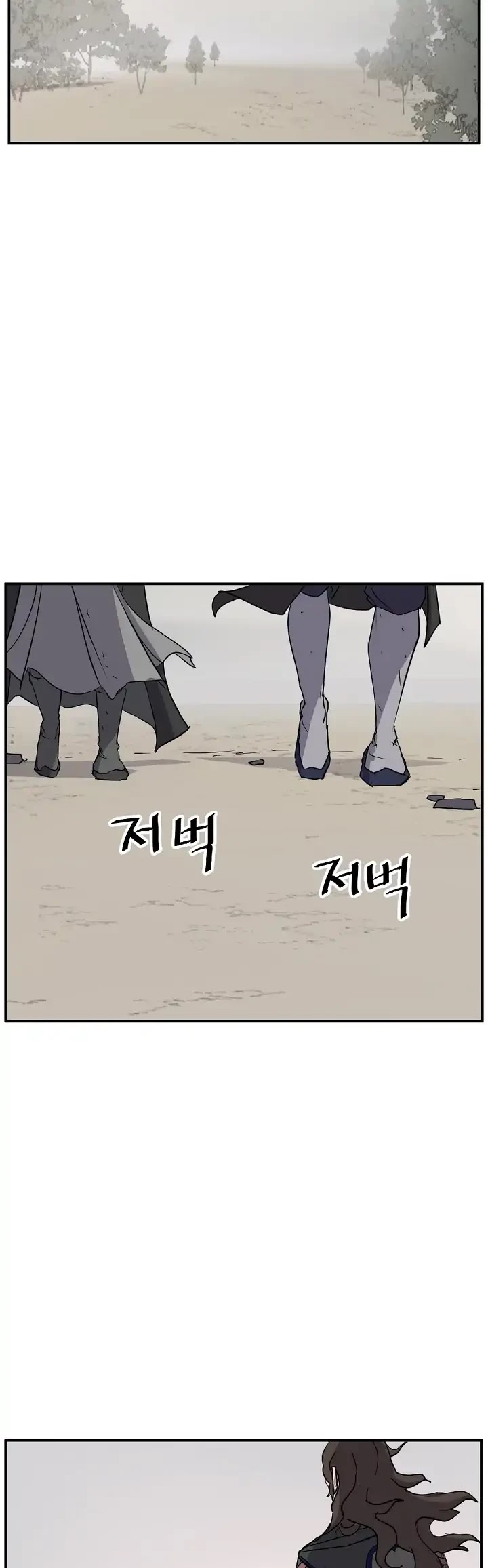 Immortal, Invincible Chapter 71 page 12 - Chapter 71