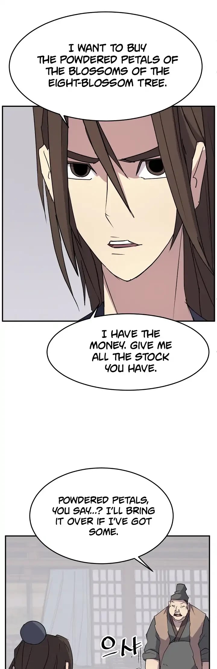 Immortal, Invincible Chapter 71 page 18 - Chapter 71