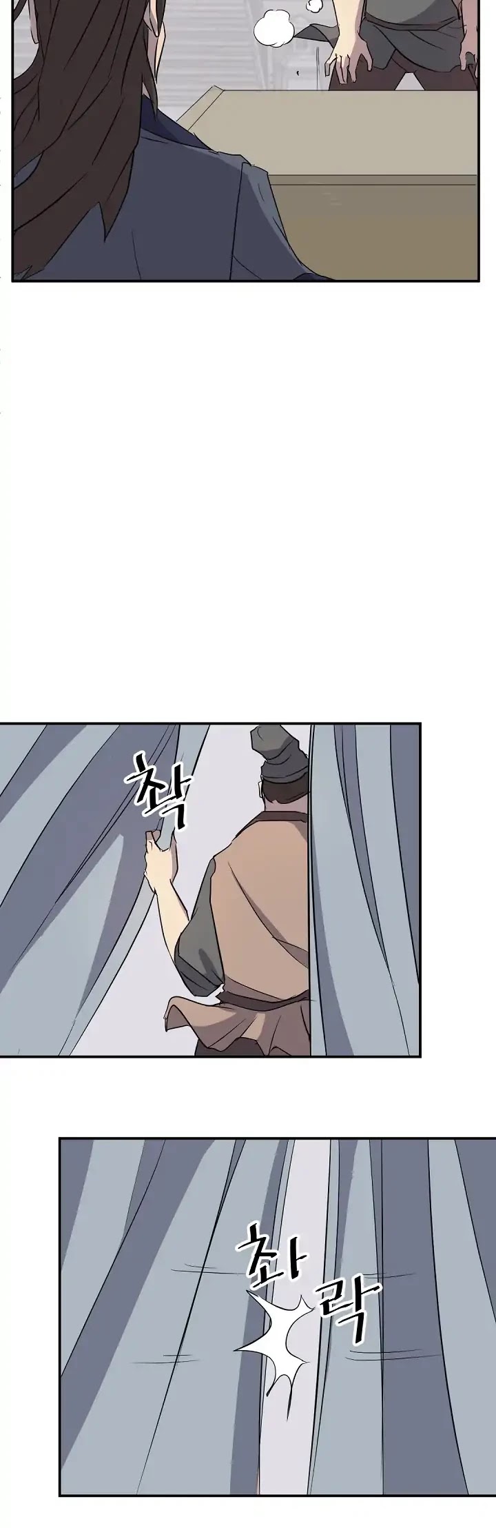 Immortal, Invincible Chapter 71 page 19 - Chapter 71