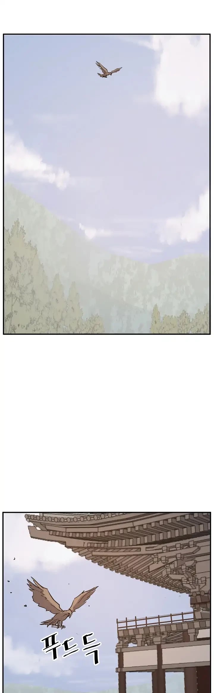 Immortal, Invincible Chapter 71 page 2 - Chapter 71