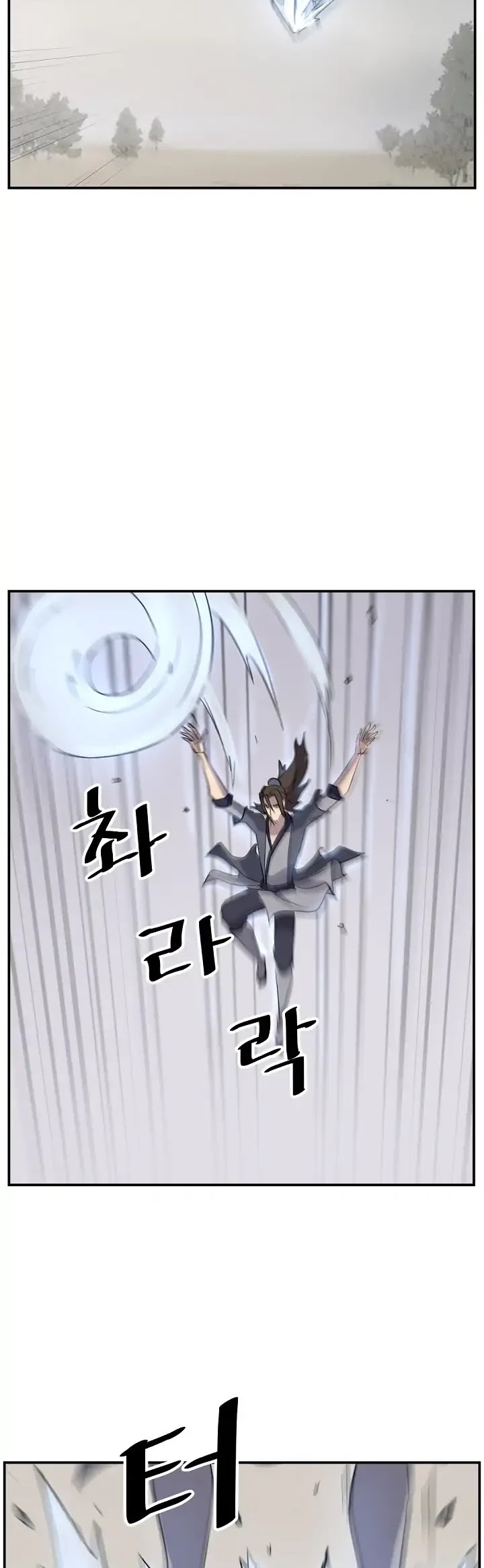 Immortal, Invincible Chapter 71 page 31 - Chapter 71
